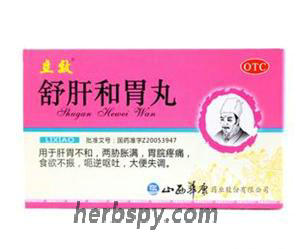 Shugan Hewei Wan for hiccups vomiting or epigastric pain
